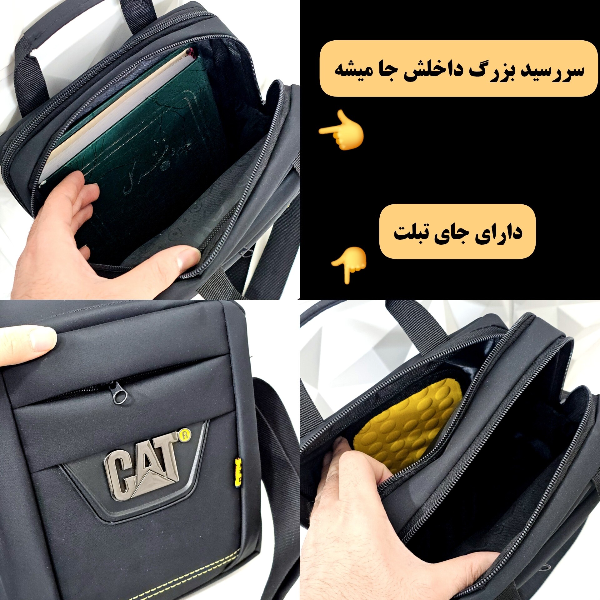 کیف دوشی مردانه برزنتی دیبا کت کوچک کد 2026