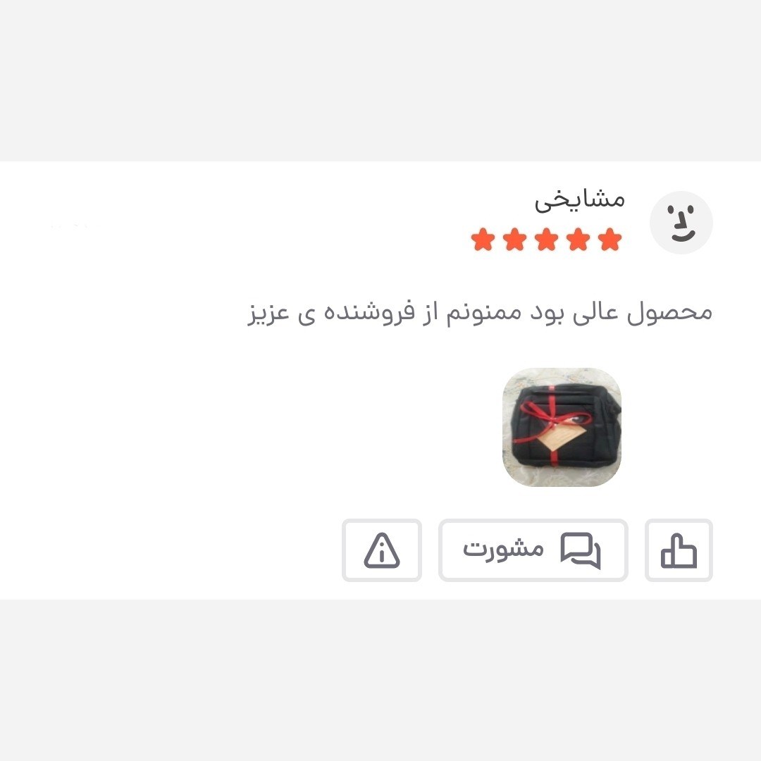 کیف دوشی مردانه برزنتی دیبا کت کوچک کد 2026