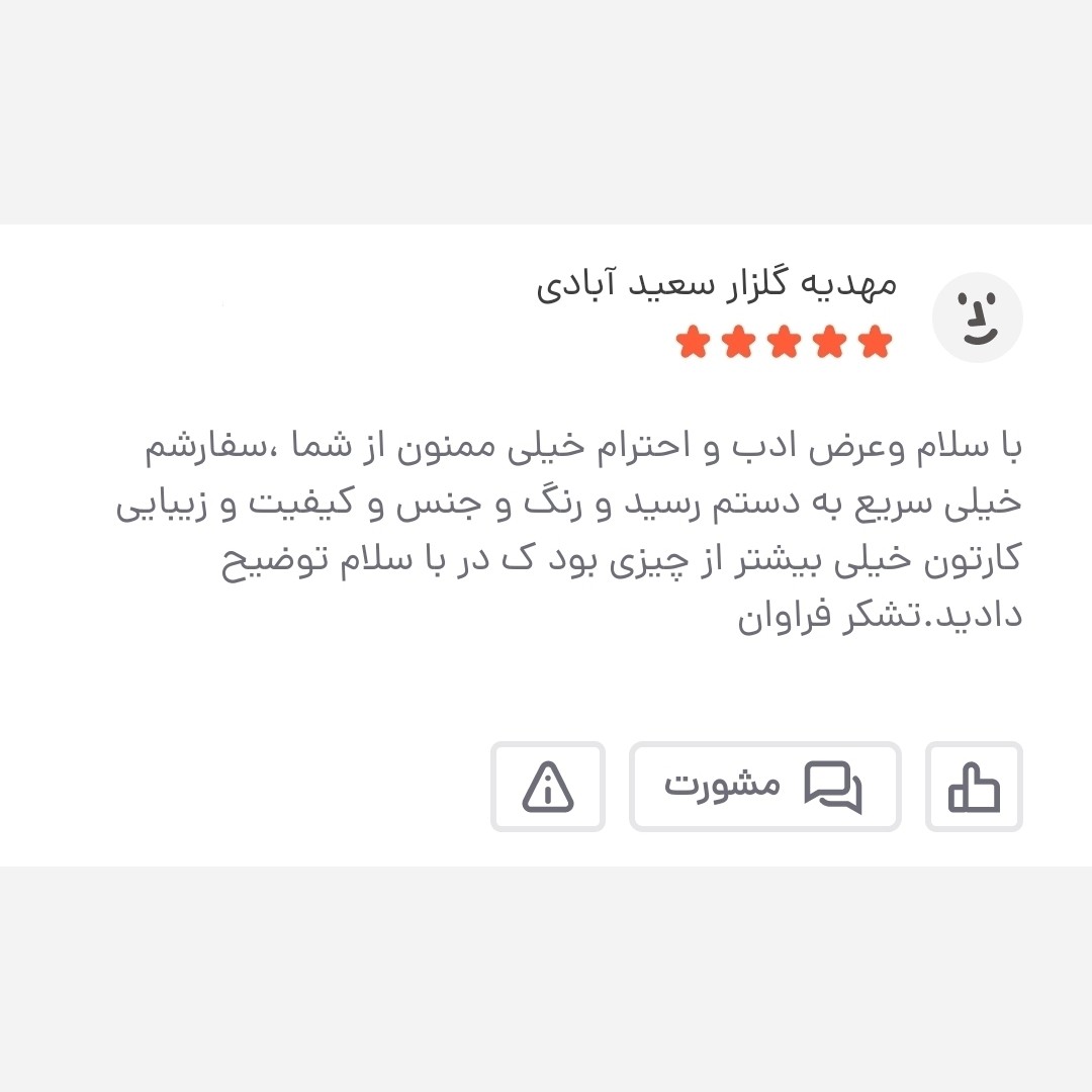 کیف دوشی مردانه برزنتی دیبا کت کوچک کد 2026