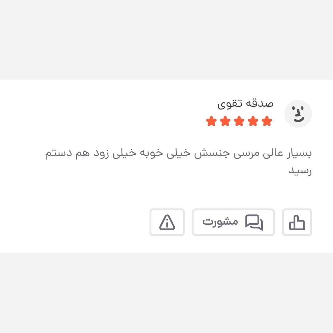 کیف دوشی مردانه برزنتی دیبا کت کوچک کد 2026