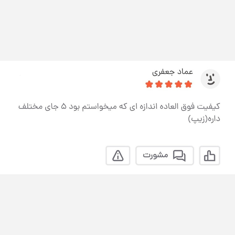 کیف دوشی مردانه برزنتی دیبا کت کوچک کد 2026
