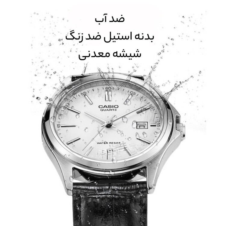 ساعت مچی عقربه ای مردانه کاسیو مدل MTP-1183E-7ADF