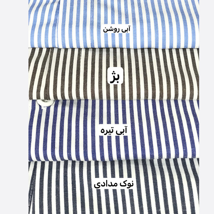 شومیز نخی راه راه تابستانه خنک