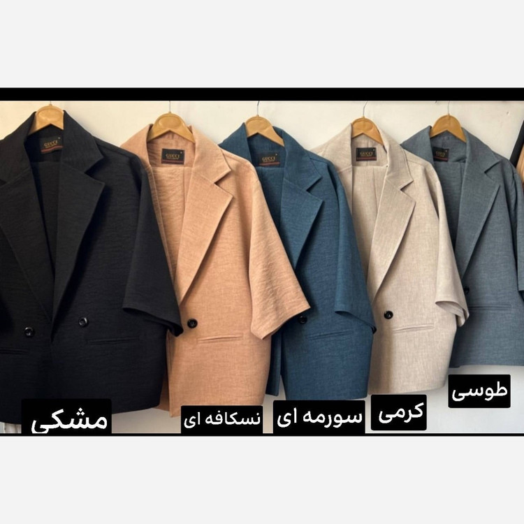کت و شلوار ستاره شیک و مجلسی زنانه از سایز 38 تا 46