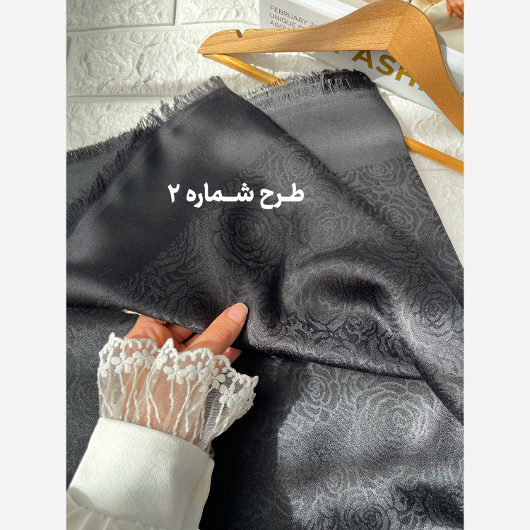 روسری زنانه مشکی ژاکارد قواره 140 ارسال رایگان و خرید قسطی