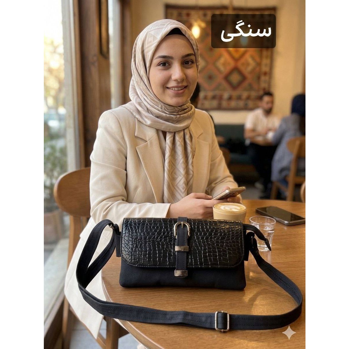 کیف زنانه دوشی سکگدار