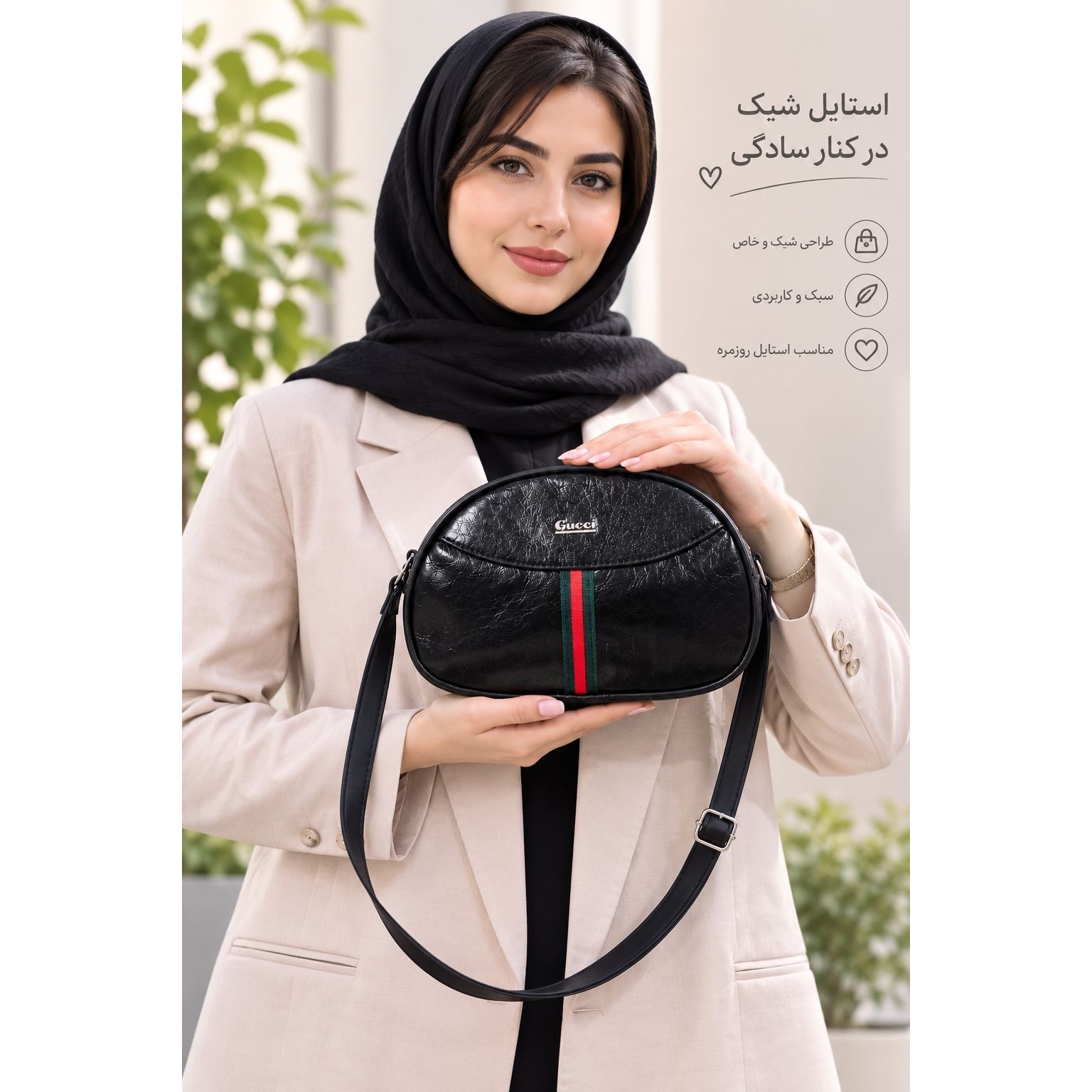 کیف زنانه دوشی گوچی