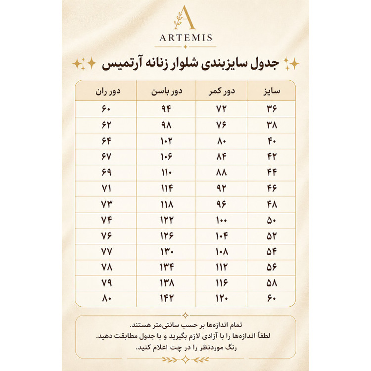 کت و شلوار زنانه رسمی مانتو کتی سایز 36 تا 60