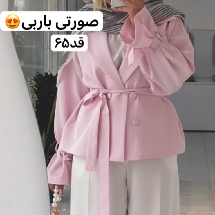 کت/کت زنانه/کت صورتی باربی/کت مازراتی/کت فری سایز/مانتوکتی/کت دخترانه/مانتو