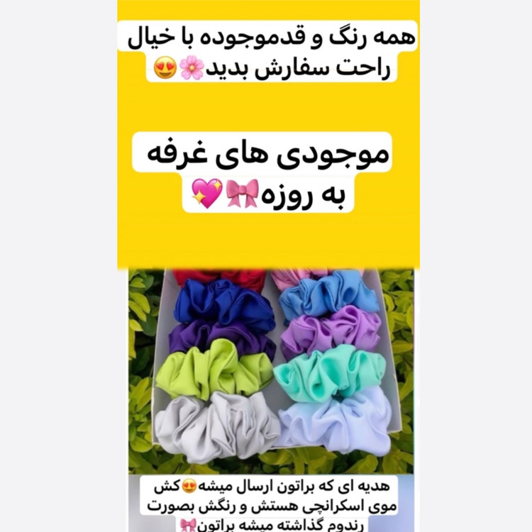 کت/کت زنانه/کت صورتی باربی/کت مازراتی/کت فری سایز/مانتوکتی/کت دخترانه/مانتو