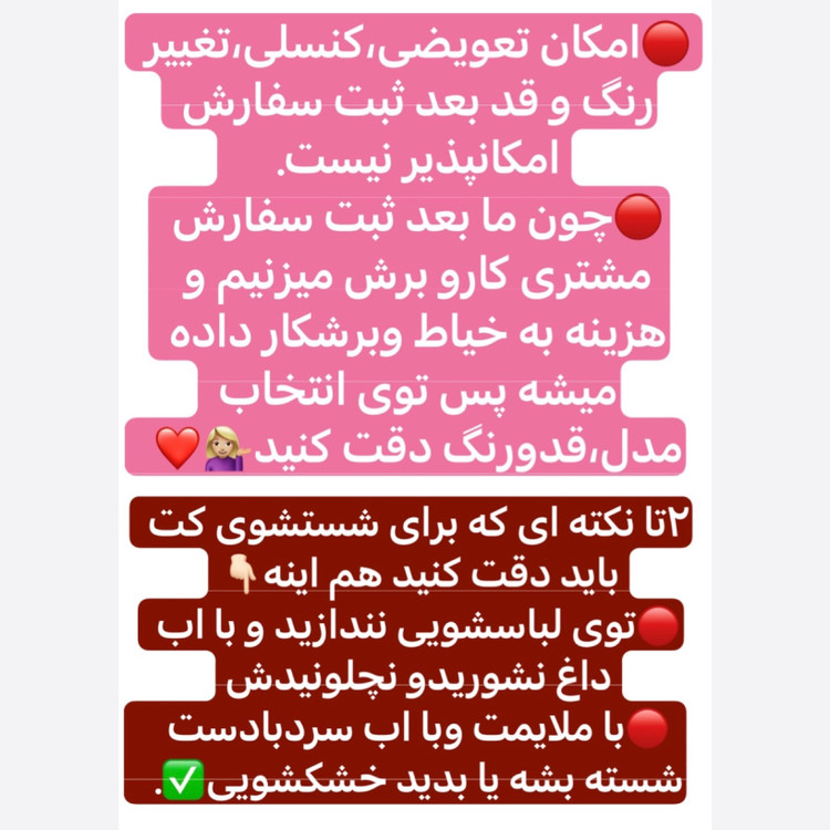 کت/کت زنانه/کت صورتی باربی/کت مازراتی/کت فری سایز/مانتوکتی/کت دخترانه/مانتو