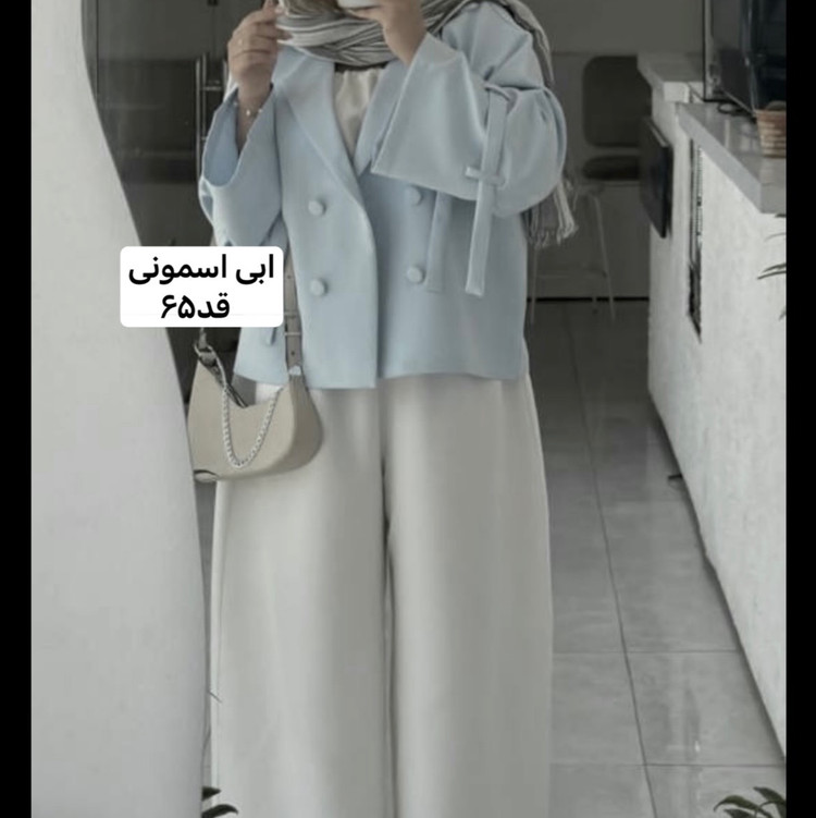 کت/کت زنانه/کت عروسکی/کت کمربنددار/کت ابی اسمونی/مانتوکتی/مانتو