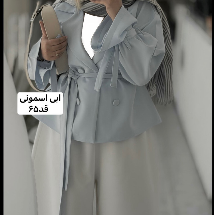 کت/کت زنانه/کت عروسکی/کت کمربنددار/کت ابی اسمونی/مانتوکتی/مانتو