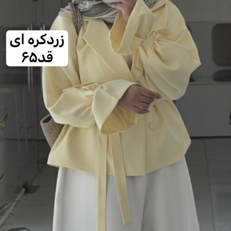 کت زردکره ای/کت عروسکی/کت کمربنددار/کت/کت زنانه/مانتوکتی/مانتو/کت مازراتی
