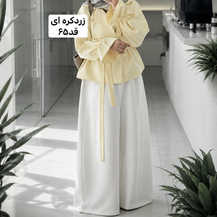 کت زردکره ای/کت عروسکی/کت کمربنددار/کت/کت زنانه/مانتوکتی/مانتو/کت مازراتی