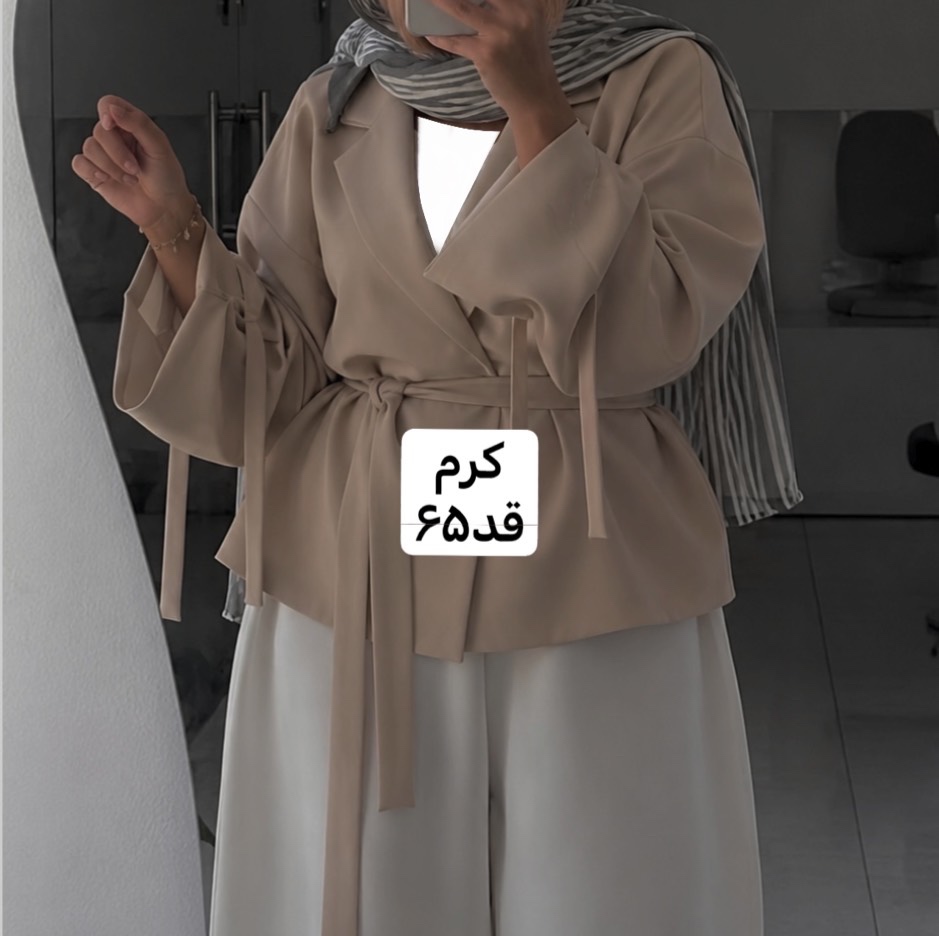 کت عروسکی/کت زنانه/کت/کت کمربنددار/کت کرم/مانتوکتی/مانتو