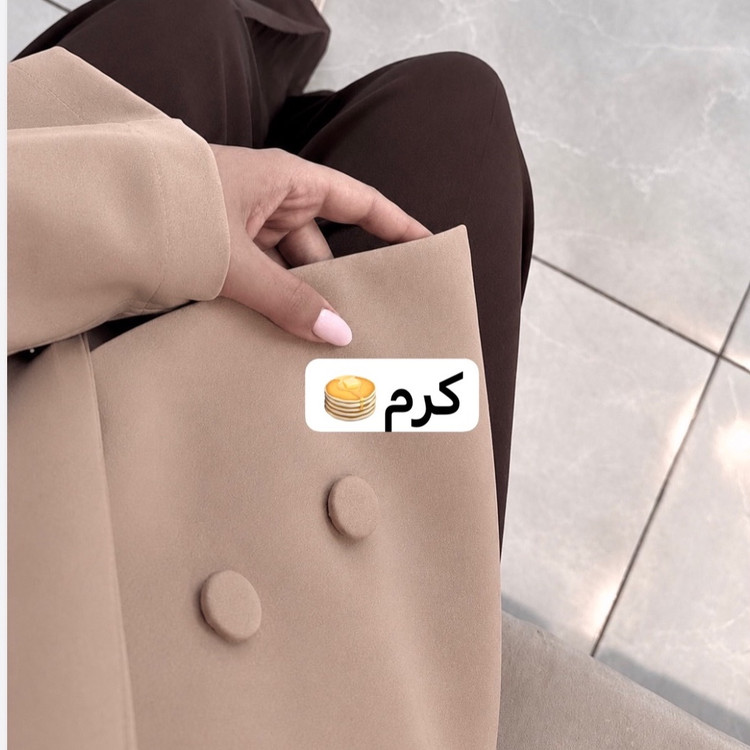 کت عروسکی/کت زنانه/کت/کت کمربنددار/کت کرم/مانتوکتی/مانتو