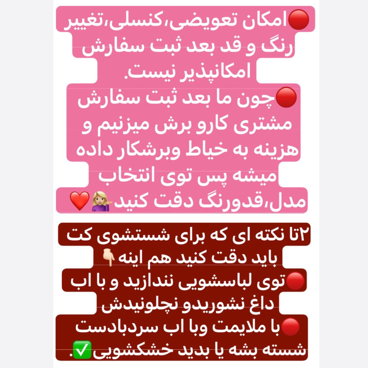 کت عروسکی/کت زنانه/کت/کت کمربنددار/کت کرم/مانتوکتی/مانتو