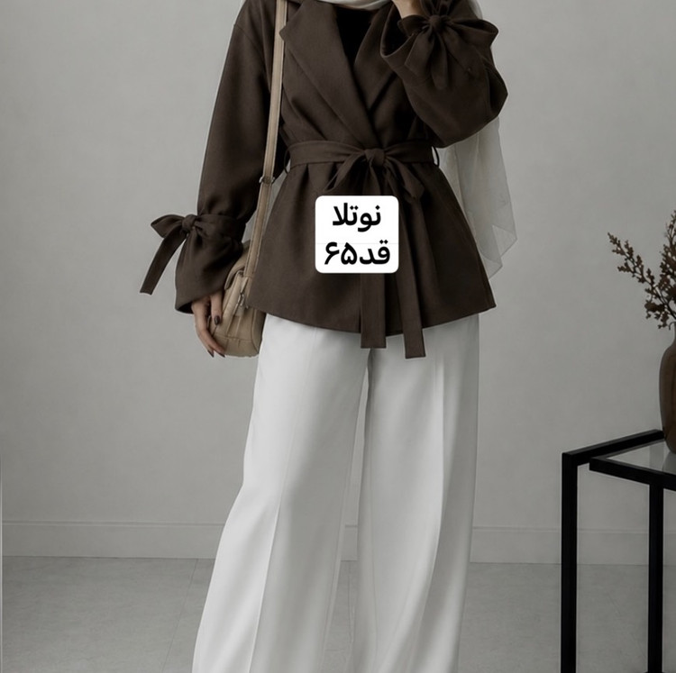 کت/کت عروسکی/کت کمربنددار/کت قهوه ای/مانتوکتی/مانتو