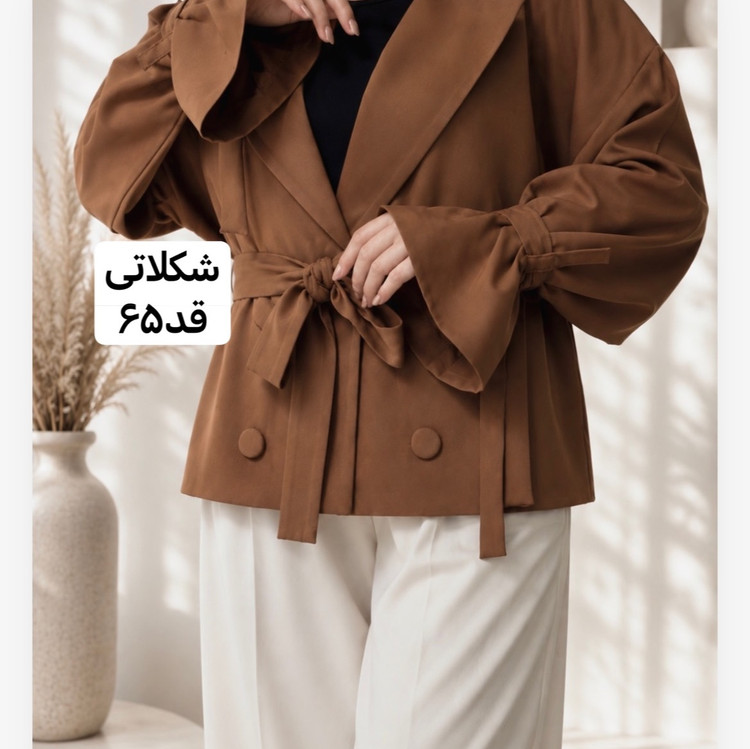 کت/کت عروسکی/کت کمربنددار/کت شکلاتی/کت قهوه ای/مانتوکتی/مانتو