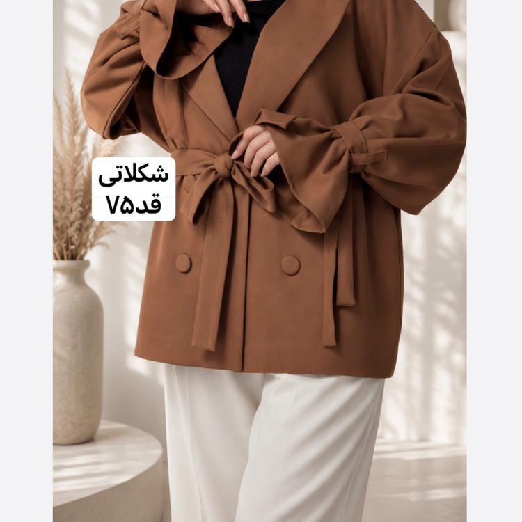 کت/کت عروسکی/کت کمربنددار/کت شکلاتی/کت قهوه ای/مانتوکتی/مانتو