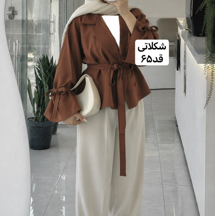 کت/کت عروسکی/کت کمربنددار/کت شکلاتی/کت قهوه ای/مانتوکتی/مانتو
