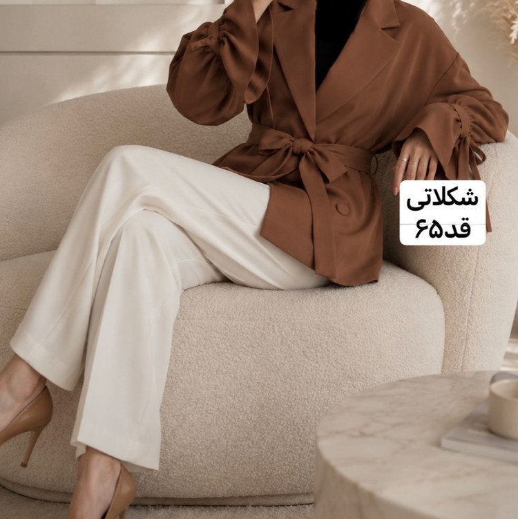 کت/کت عروسکی/کت کمربنددار/کت شکلاتی/کت قهوه ای/مانتوکتی/مانتو