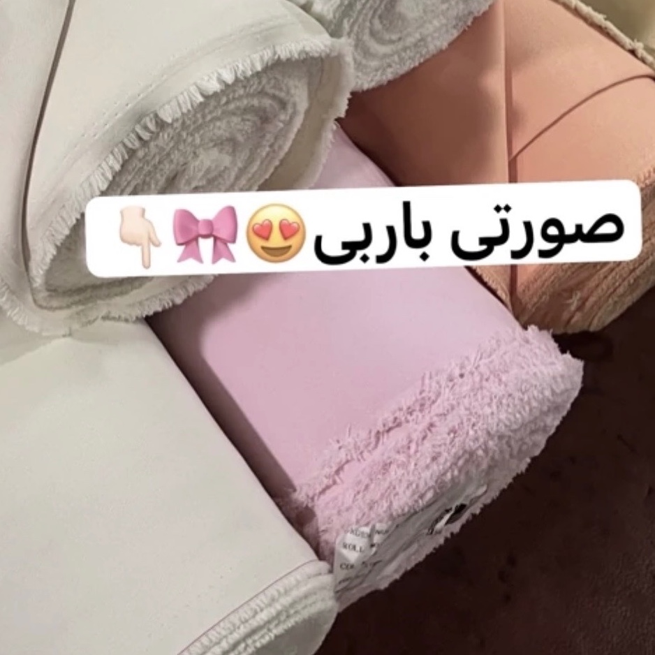 کت/کت عروسکی/کت زنانه/کت مازراتی/کت فری سایز/کت صورتی/مانتو/مانتوکتی