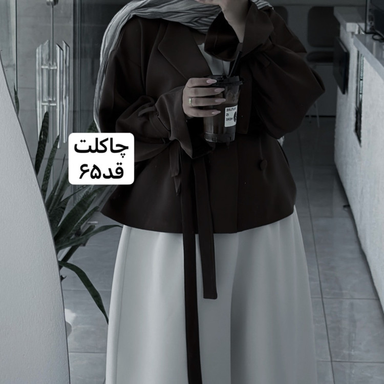 کت چاکلت/کت قهوه ای/کت عروسکی/کت کمربنددار/کت زنانه/مانتوکتی/مانتو
