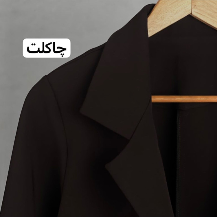 کت چاکلت/کت قهوه ای/کت عروسکی/کت کمربنددار/کت زنانه/مانتوکتی/مانتو