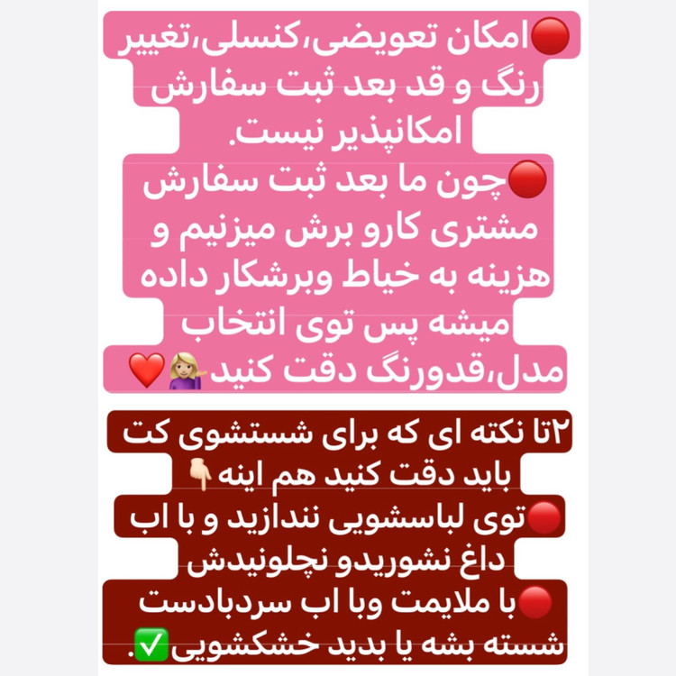 کت ابی نیلی/کت عروسکی/کت کمربنددار/کتزنانه/مانتوکتی/مانتو