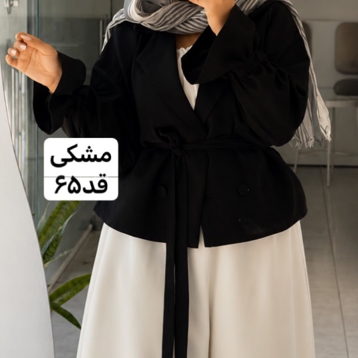کت مشکی/کت زنانه/کت دخترانه/کت عروسکی/کت کمربنددار/مانتوکتی/مانتو
