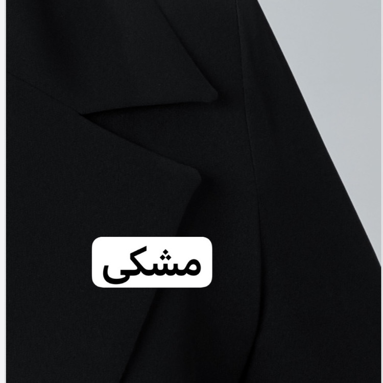 کت مشکی/کت زنانه/کت دخترانه/کت عروسکی/کت کمربنددار/مانتوکتی/مانتو