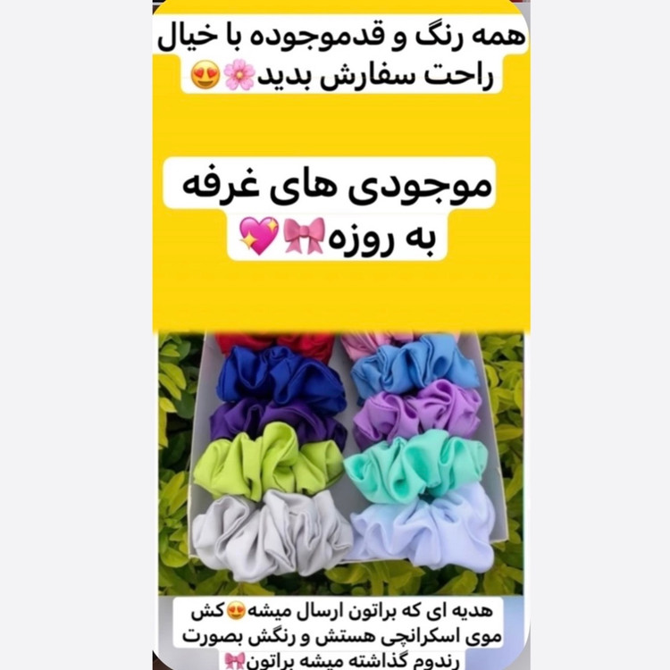 کت مشکی/کت زنانه/کت دخترانه/کت عروسکی/کت کمربنددار/مانتوکتی/مانتو