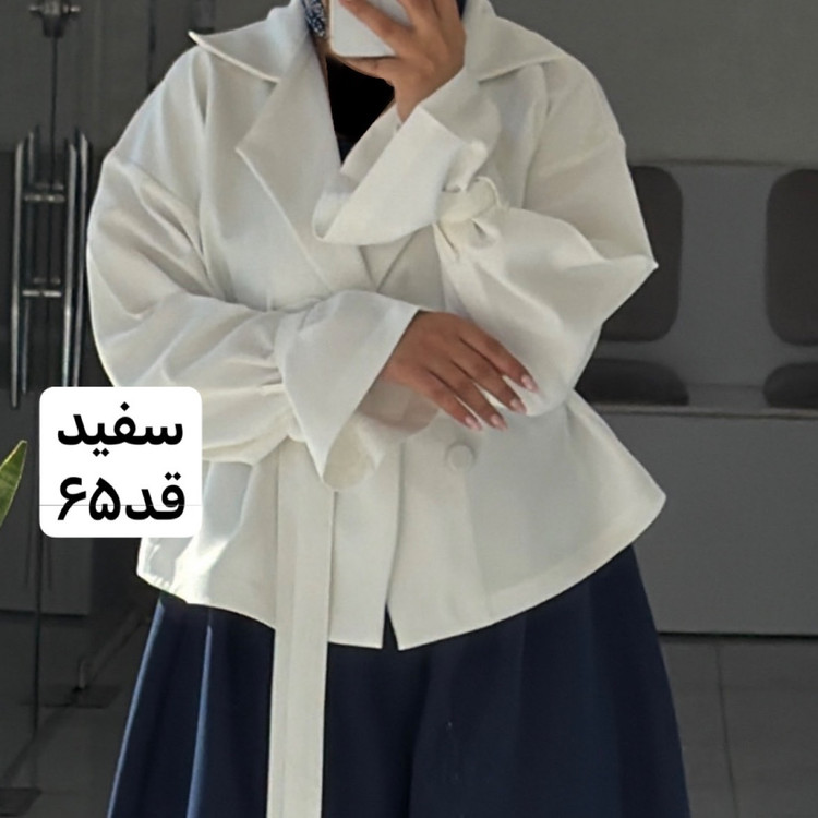 کت/کت عروسکی/کت کمربنددار/کت سفید/کت مازراتی/مانتوکتی/مانتو