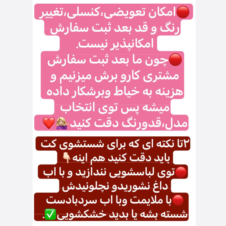 کت قرمز/کت زنانه/کت دخترانه/کت عروسکی/کت کمربنددار/مانتوکتی/مانتو