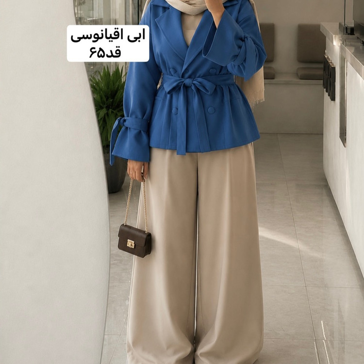 کت ابی اقیانوسی/کت/کت عروسکی/کت کمربنددار/کت زنانه/مانتوکتی/مانتو