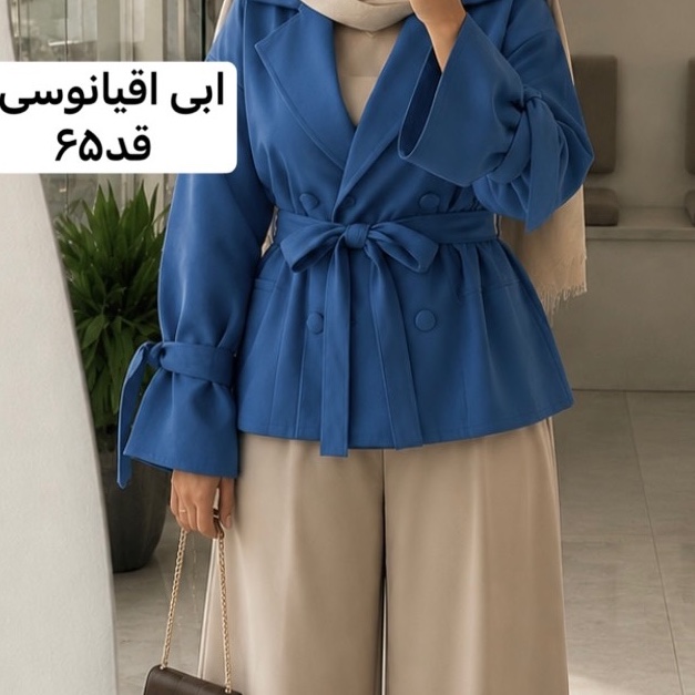 کت ابی اقیانوسی/کت/کت عروسکی/کت کمربنددار/کت زنانه/مانتوکتی/مانتو