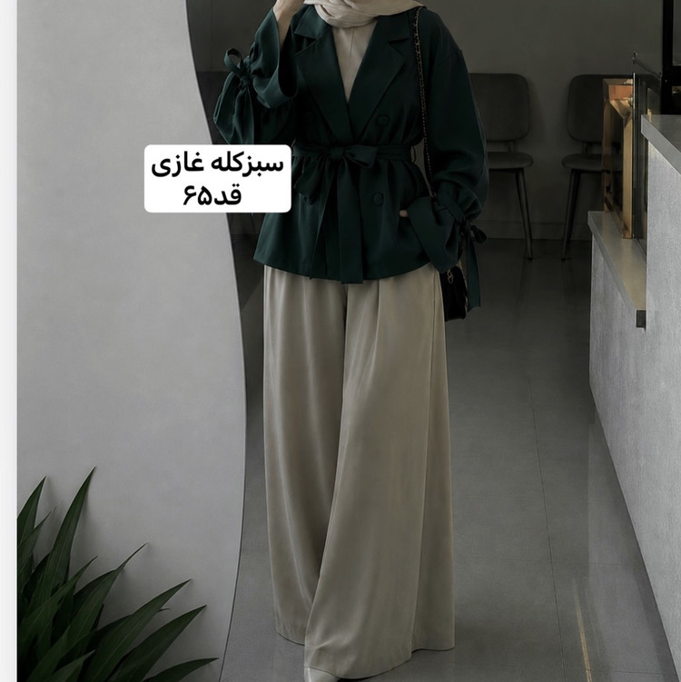 کت سبزکله غازی/کت زنانه/کت عروسکی/کت کمربنددار/کت مازراتی/مانتوکتی