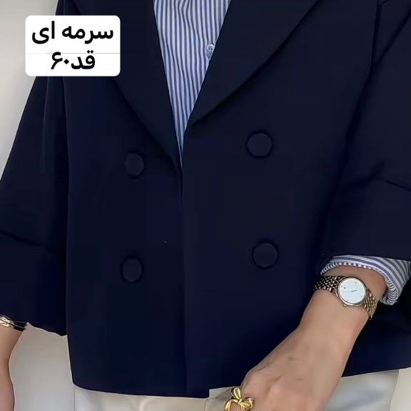 کت/کت استین پاکتی/کت زنانه/کت دخترانه/مانتوکتی/مانتو/مانتوکتی