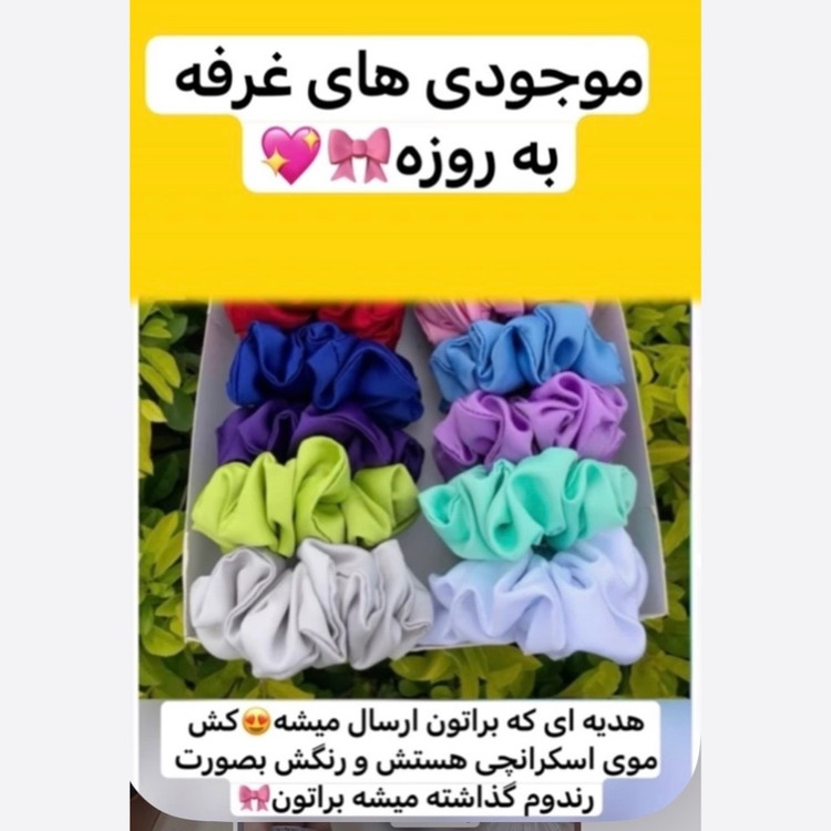 ست جلیقه وشلوار/جلیقه/شلوار/شلوار پایین پیلی/جلیقه زنانه/جلیقه دخترانه/شلوار