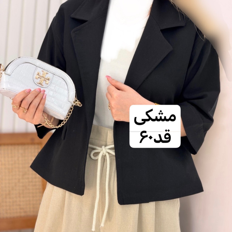 کت/کت استین پاکتی/کت زنانه/کت دخترانه/مانتو/مانتوکتی