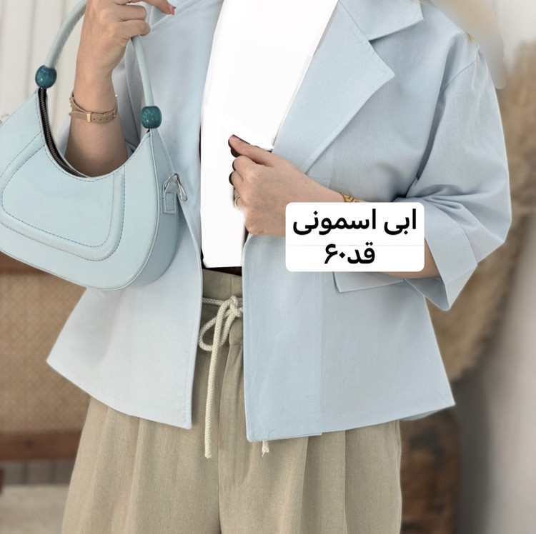 کت/کت استین پاکتی/کت زنانه/کت دخترانه/مانتو/مانتوکتی