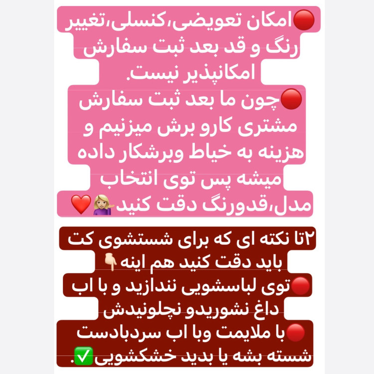 کراپ کت/کراپ کت قهوه ای/کراپ کت زنانه/کت کوتاه/کت/کت زنانه