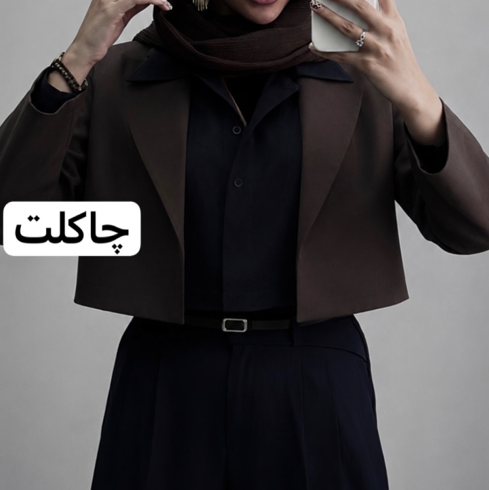 کراپ کت/کراپ کت زنانه/کراپ کت دخترانه/کت کوتاه/کت/کت زنانه
