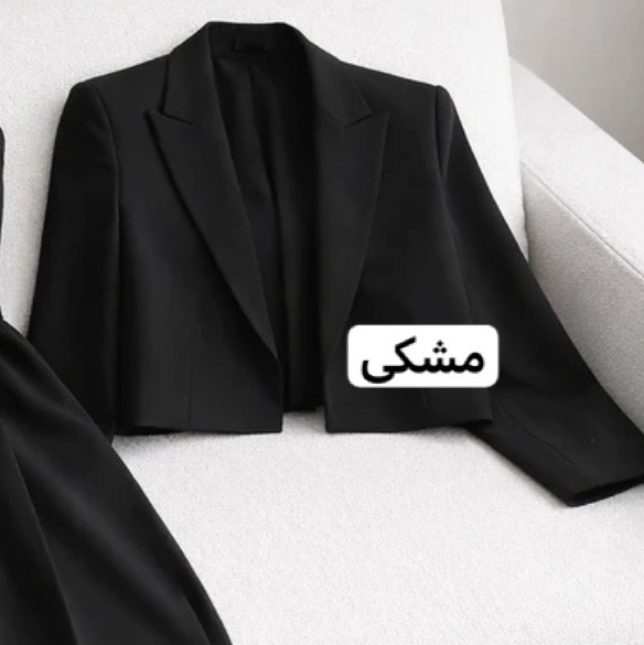 کراپ کت/کراپ کت زنانه/کراپ کت دخترانه/کت کوتاه/کت/کت زنانه