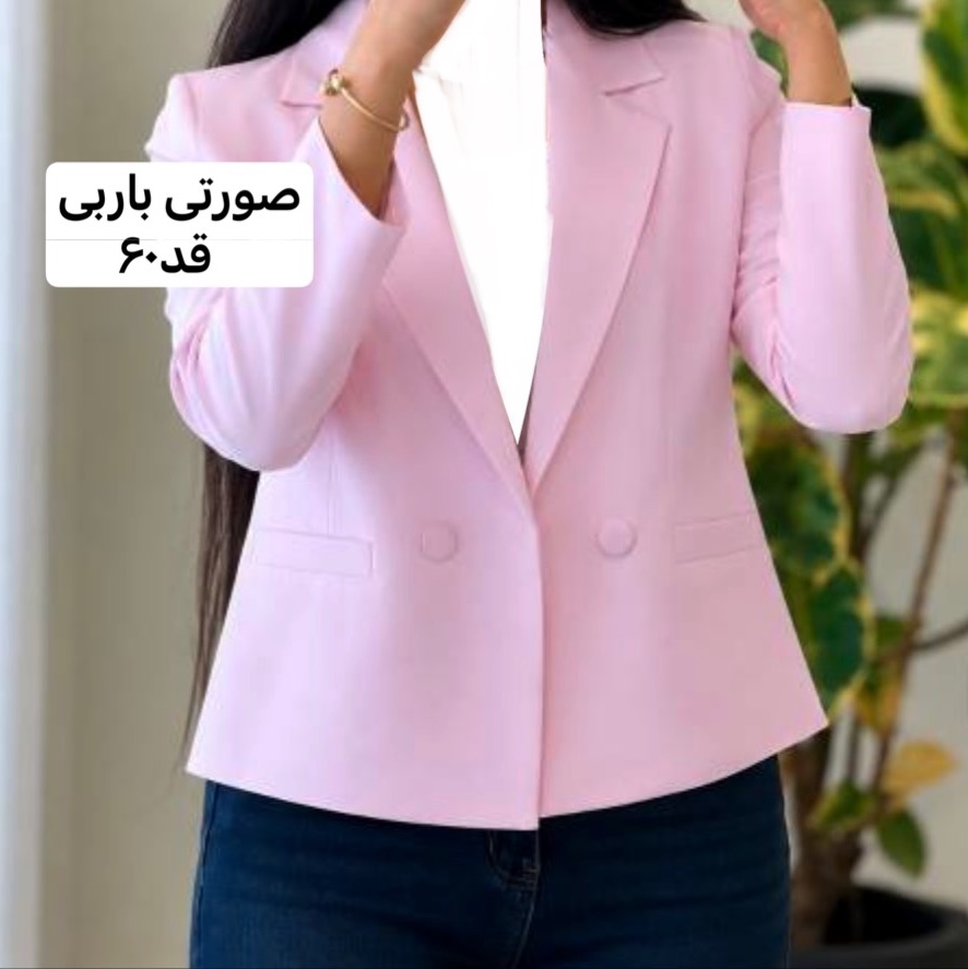 کت/کت زنانه/کت دخترانه/مانتوکتی/مانتو/کت مازراتی/کت جدید