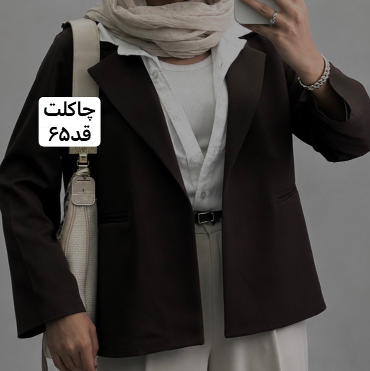 کت/کت زنانه/کت فری سایز/مانتوکتی/مانتو/کت دخترانه/کت مازراتی