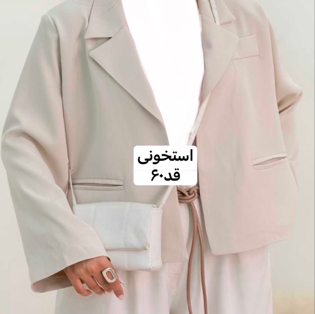 کت/کت زنانه/کت فری سایز/کت لش/کت اورسایز/مانتو/مانتوکتی/کت دخترانه