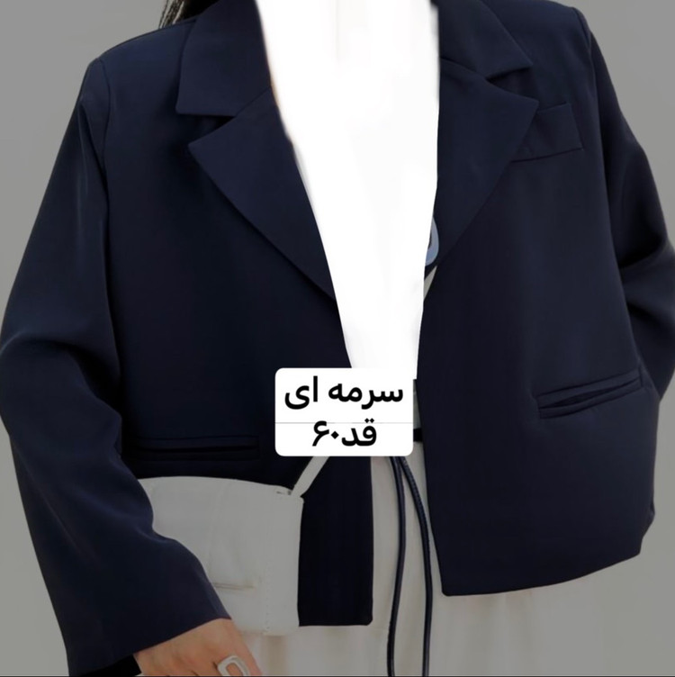 کت/کت زنانه/کت فری سایز/کت لش/کت اورسایز/مانتو/مانتوکتی/کت دخترانه